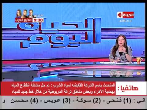 الإسكان تبدأ المرحلة الأولى لتوصيل مواسير المياه للعاصمة الجديدة