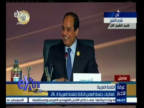 شاهد لحظة مداعبة السيسي لرئيس وزراء الأردن