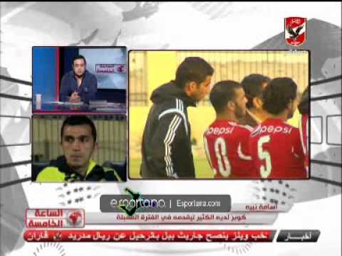 أسامة نبيه يكشف أسباب اختيارات كوبر للمباريات الودية