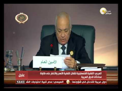 بالفيديو العربي يرحب بالقادة العرب أثناء كلمته في القمة العربية