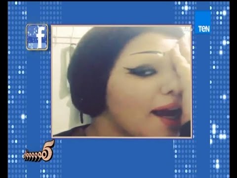 رد فعل فيفي عبده على تقليد آية مصطفى لها