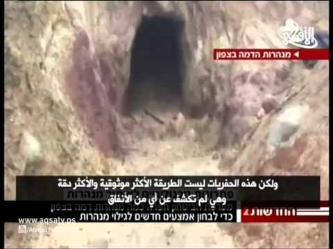 شاهدإسرائيل تسعى لتطوير منظومة للكشف عن الأنفاق