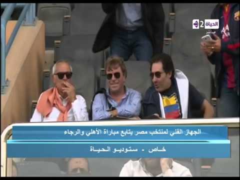 بالفيديو كوبر يتابع مباراة الأهلي والرجاء
