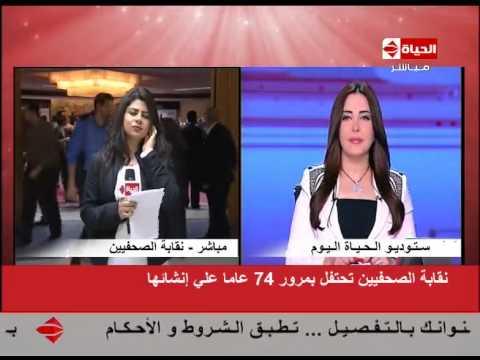 بالفيديو الاحتفال بمرور 74 عامًا على إنشاء الصحافيين