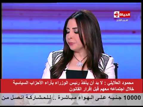 شاهد نظام القائمة المتفق عليه من قِبل الوفد والمصريين الأحرار
