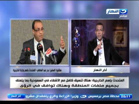 شاهد القاهرة تؤكد وجود تنسيق كامل مع المملكة العربية السعودية