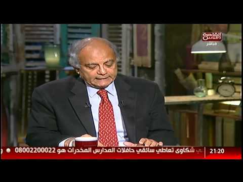 فيديو حسن هريدي يتناول طبيعة الدور المصري الإقليمي