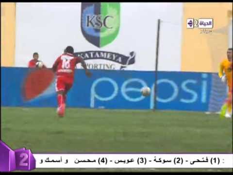 فيديو جهاد جريشة يعتذر عن خطأه في مباراة