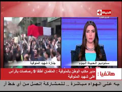 بالفيديو قتل أمين شرطة في المنوفية