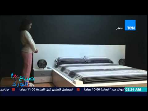 شاهد سرير يرتب نفسه تلقائيًا