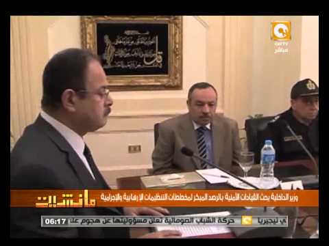 بالفيديو وزير الداخلية يحث على الكشف عن مخططات التطرف