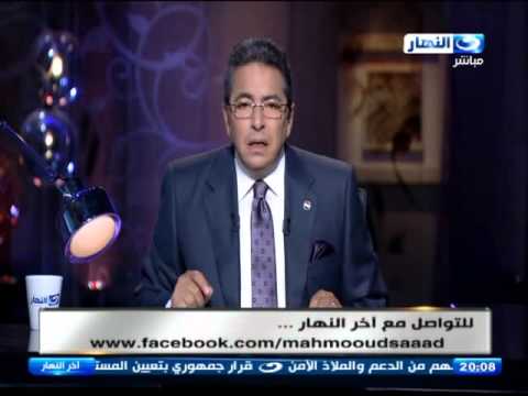 محمود سعد يعلق على فتوى برهامي بتحريم اللايك على الفيس بوك