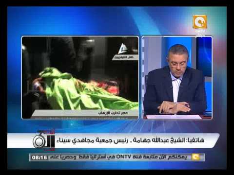 الشيخ عبد الله هجامة يطالب السيسي بالتوجه  إلى سيناء
