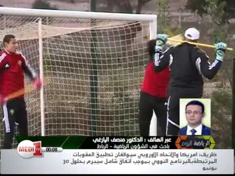 المحكمة الدولية تخفض غرامة الكاف ضد المغرب لـ 50 ألف دولار