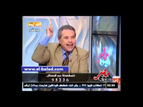 بالفيديو توفيق عكاشة يطالب السيسي بإعدامه