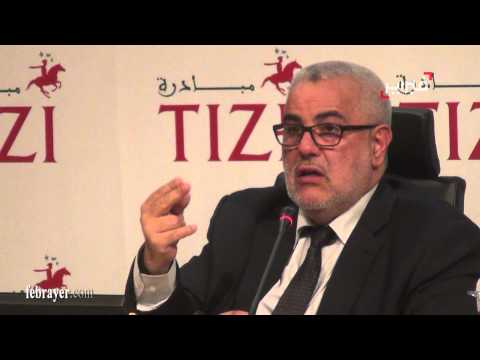 بنكيران يشرح أسباب زيادة اسعار انابيب الغاز