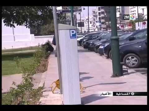 محكمة الاستئناف بالرباط تقرر عدم قانونية الصابو