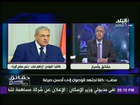 بالفيديو رئيس الوزراء يعلن عن موعد إجراء الانتخابات البرلمانية