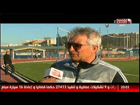 شاهد سموحة يختتم التمارين لمواجهة أنيمبا النيجيري