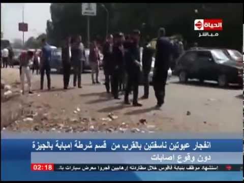 شاهد موقع انفجار عبوتين ناسفتين أمام مدرسة في إمبابة