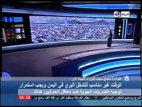 اليزل يصرح أن الوقت غير مناسب للتدخل البري في اليمن