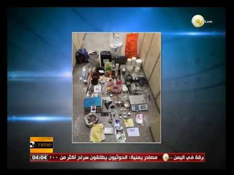 ضبط 23 من قيادات تنظيم الإخوان على مستوى الجمهورية
