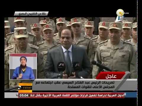 السيسي يؤكد متابعته تطورات الموقف الأمني فى مصر وخاصة سيناء