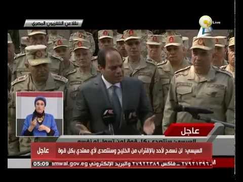 السيسي يؤكد أمن الخليج خط أحمر