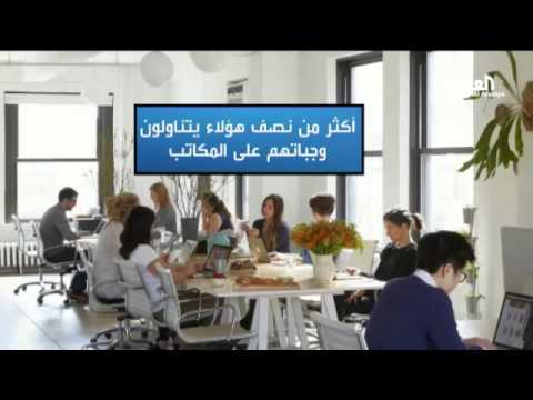 الخمول رابع مسبب للوفاة في العالم