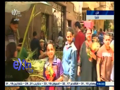 شاهد احتفال المسيحيين بـ السعف من أمام كنيسة ماري جرجس