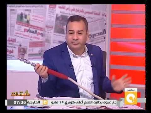 جابر القرموطي يدخن الشيشة على الهواء