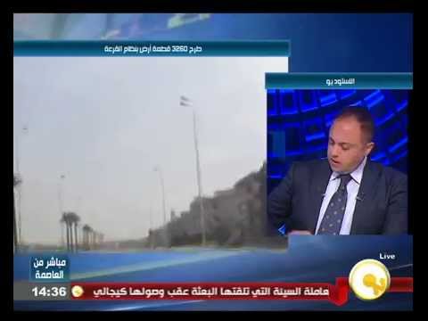 المجتمعات العمرانية تطرح 3260 قطعة أرض بنظام القرعة العلنية