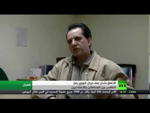 برلمان إيران نحو دعم اتفاق الإطار النووي