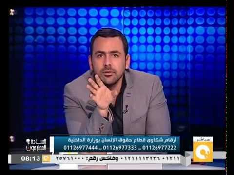 فيديو الداخلية تناشد المواطنين الإبلاغ عن أي تجاوزات