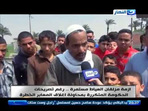 شاهد استمرار معاناة المواطنين من مزلقان العياط