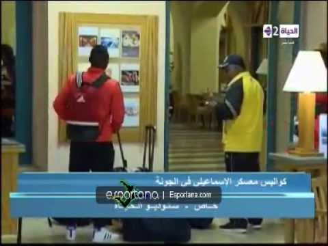 فيديو مدرب الإسماعيلي يؤكد صعوبة مواجهة الأهلي