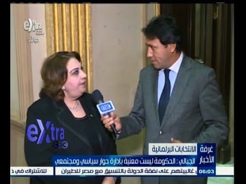 بالفيديو الجبالي تؤكّد أنَّ الحكومة ليست معنية بإدارة حوار سياسي ومجتمعي