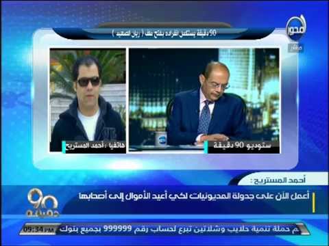 بالفيديو  المستريح يروي تفاصيل اقتحام شقته في المهندسين