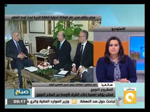 شاهد محلب يلتقي مدير الوكالة الدولية للطاقة الذرية