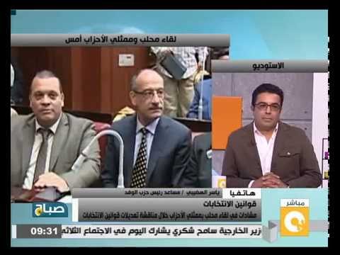 شاهد مشادات في لقاء محلب بممثلي الأحزاب لمناقشة تعديلات قانون الانتخابات
