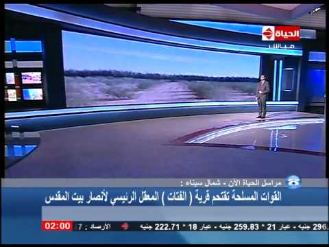 شاهد وقوع انفجار قوي في العريش في أحد المتشددين