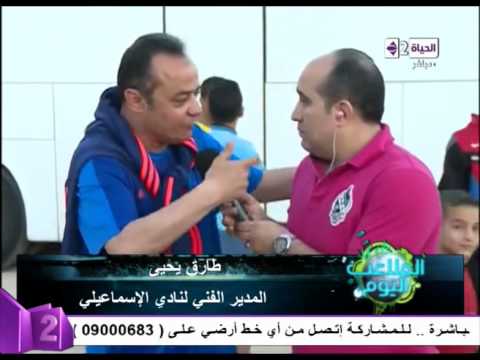 شاهد غضب طارق يحيي من جاريدو بعد عدم مصافحته له