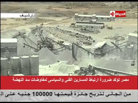 وزير الري يصل إلي أديس أبابا للمفاوضات حول سد النهضة الإثيوبي