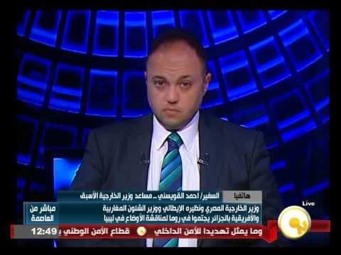 شاهد سامح شكري يؤكد أهمية مكافحة التطرف