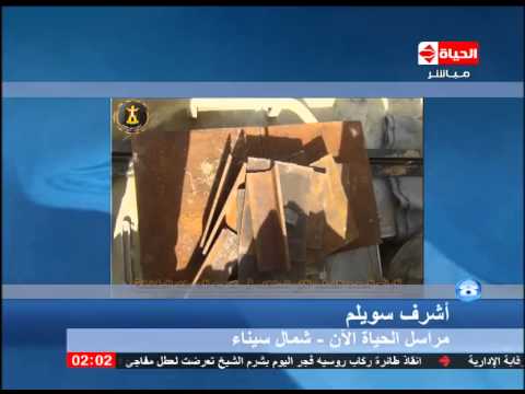 بالفيديو مقتل 12 مدنيًا إثر سقوط قذيفتي هاون على منازلهم في سيناء