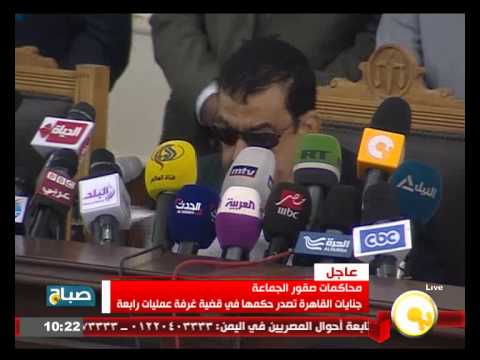 شاهد الحكم بالإعدام على بديع و13 آخرين