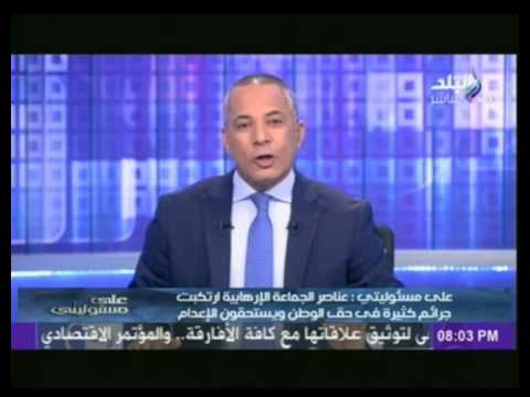 فيديو موسى يؤكّد أنّ مرسي طلب من إبراهيم توقيف السيسي