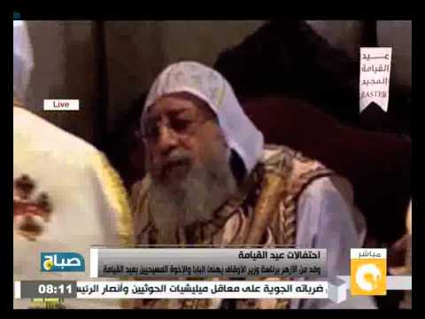 بالفيديو وفد الأزهر يهنئ البابا تواضروس بمناسبة عيد القيامة