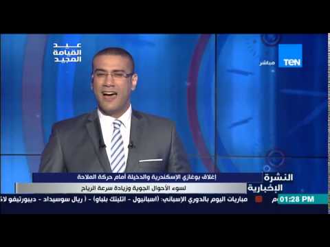 بالفيديو إغلاق ميناء بوغازي والدخيلة أمام حركة الملاحة