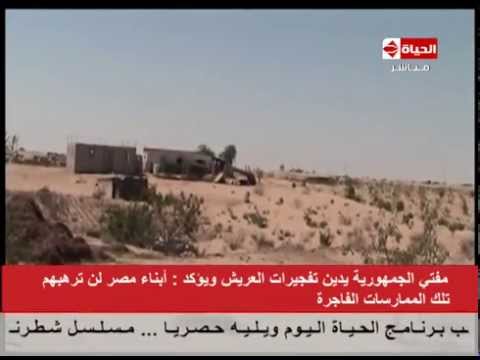 بالفيديو المتحدث العسكري يعلن تفاصيل العملية المتطرفة في العريش